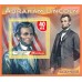 Великие люди Авраам Линкольн